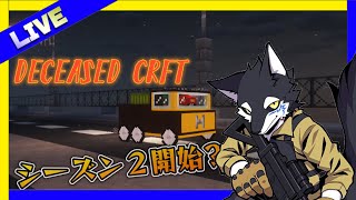 【マインクラフト】#6 今回は!研究所!! シーズン2(嘘)  #マイクラ #ケモノ系Vtuber