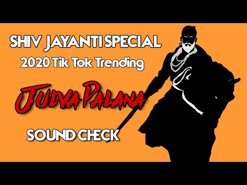 zulva-palana-bal-shivajicha---sound-check---dj-satish-and-sachin-|-shiv-jayanti-special-2021-|