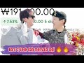 Jhope Keluar Wamil Bikin Saham HYBE 'Menyala' || The Power Of 2 Seok "Seokjin+Hoseok 🔥🔥"
