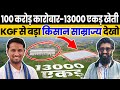     56       profitable farming business  indian farmer