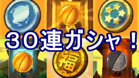 تحميل 福ガシャ バスターズ Mp4 Mp3 تحميل 福ガシャ バスターズ Mp4 Mp3