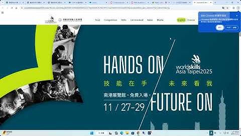 114-1 AI 創新應用 (3) (2025-11-12)