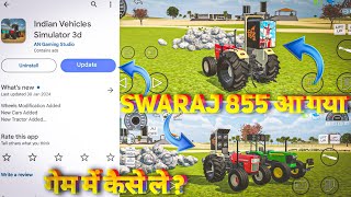 निशु भाई का Swaraj 855 आ गया 🥳 in Indian Vehicles Simulator 3D । Indian Vehicle Simulator Game । screenshot 3