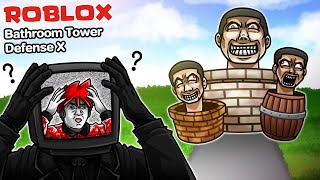 Roblox : Bathroom Tower Defense X 😠 แม็พก็อปเกมกันป้อม ที่โคตรยาก !!!