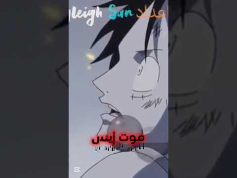 أكثر 5 لحظات حزينة في الأنمي ستجعلك تبكي انمي لحظات حزينة Anime