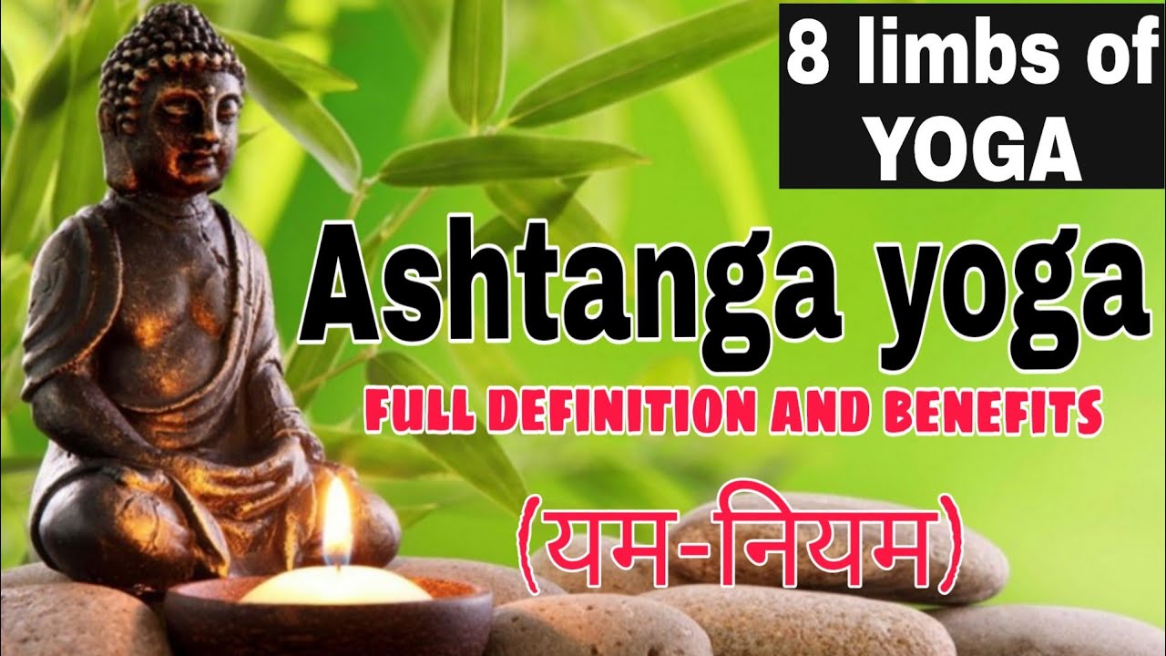 ASHTANGAYOGA अष्टांग योग (यमनियम क्या है?)English/Hindi 8 limbs of