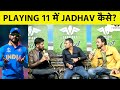 Aaj Ka Agenda: 2nd ODI के लिए Bowling में क्या Changes करेंगे Captain Virat Kohli ? | IndvsNZ