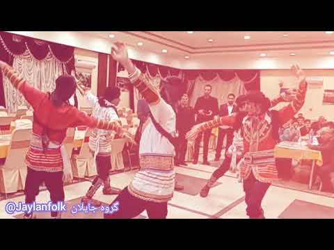 رقص زیبا با موزیک کرمانجی رضا جنتی