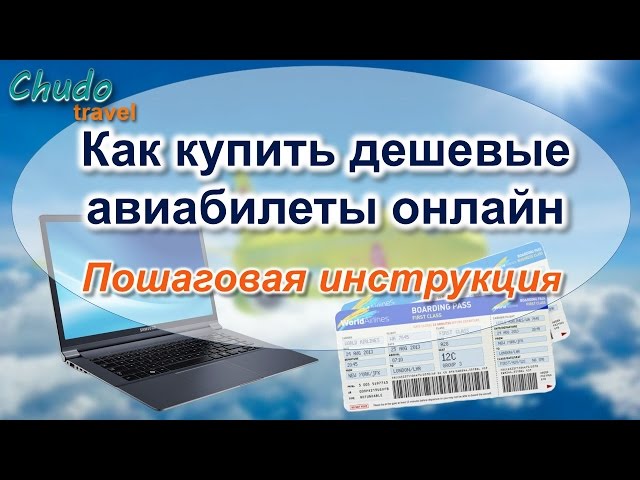 Сезонные