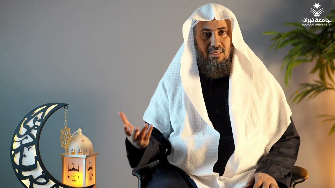 رمضانيات - المسك .. د.نصار الحارثي