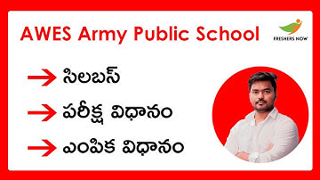 AWES Army Public School Syllabus 2022 in Telugu | Exam Pattern | Selection Process