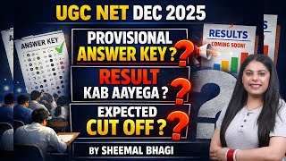 UGC NET DEC 2025 Result Kab Aayega? Provisional Answer Key Kab Aayegi? | EXPECTED DATE OUT |Sheemal