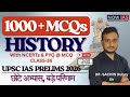 "Unlock Your UPSC Dream! 🚀 Crushing MCQ TARGAT 2026 | HISTORY MCQ CLASS-36