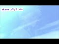 ملكه غابه الخيزران اغنيه اجنبيه الجميع يحبها Bad Boys ملكه غابه الخيزران اغنيه اجنبيه الجميع يحبها Bad Boys