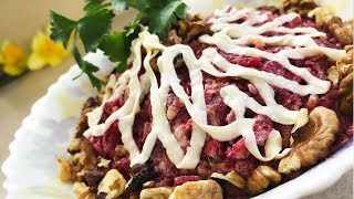 Классический Салат из свеклы и грецких орехов | Это ВКУСНО и ПОЛЕЗНО Классический Салат из свеклы и грецких орехов | Это ВКУСНО и ПОЛЕЗНО