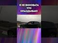 «Опаздываю на работу!» — Наглая обочечница на М2