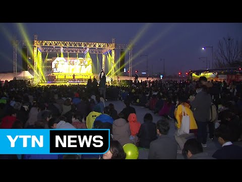 세월호 2주기 앞두고 추모 콘서트 / YTN