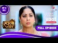 Swaran ghar     episode 4  03 march 2022