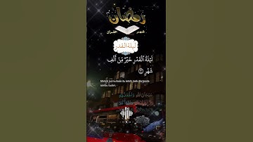 تلاوة عطرة جميلة مباركة خاشعة عذبة مميزة طيبة للشيخ سعد الغامدي سورة القدر