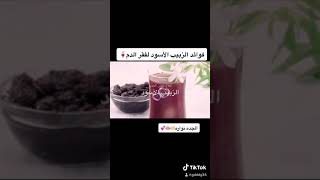 فوائد الزبيب الأسود لفقر الدم