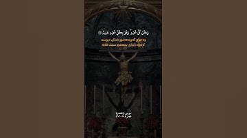 #سورة_الانعام #قران_كريم #قاری #ياسر_الدوسري 🤍
