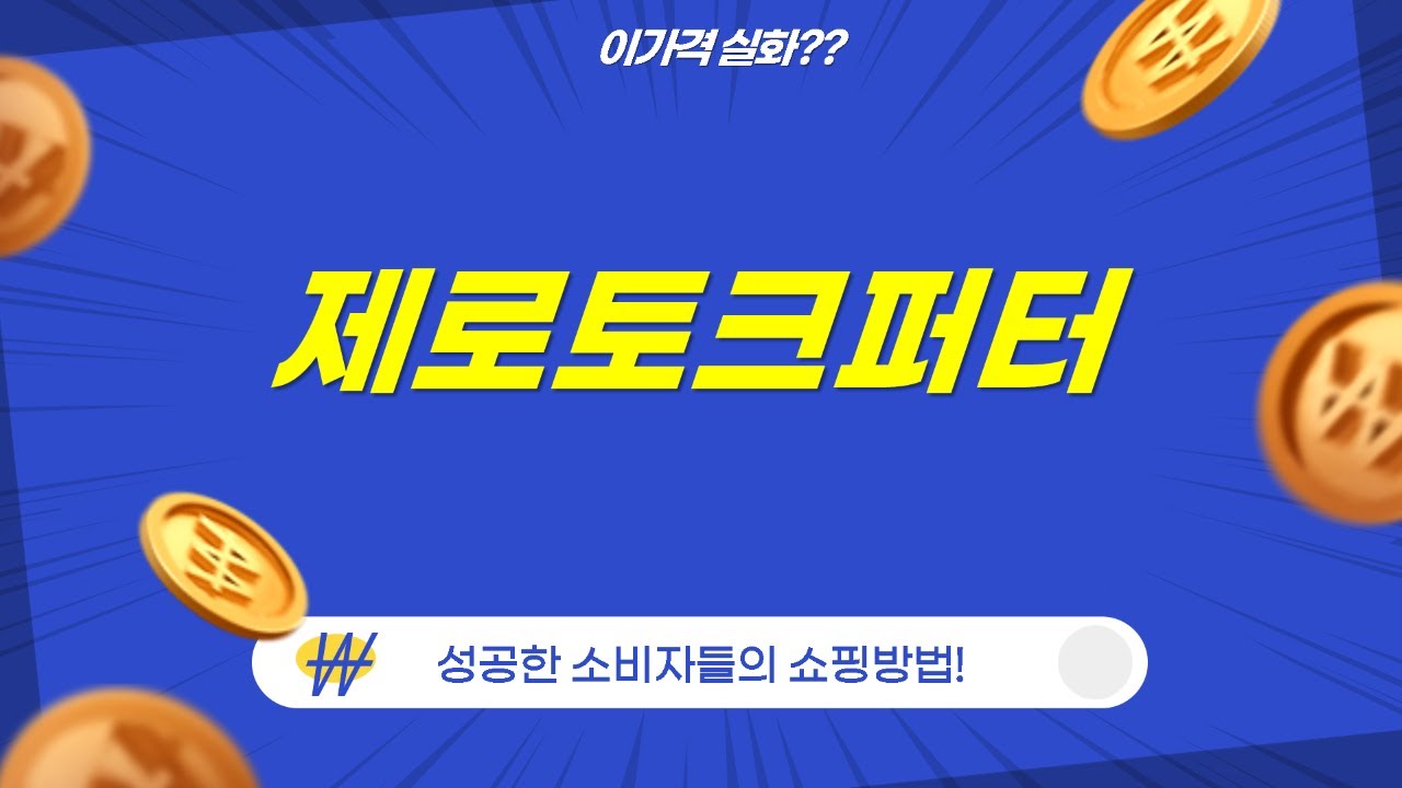 제로토크 퍼터 비교: 2025 오디세이 vs PXG  Ai-ONE (33인치)