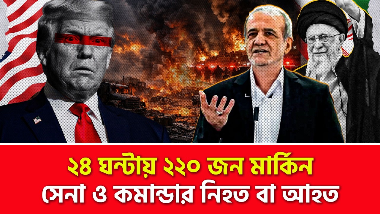 চীনা মি/সা/ই/লে ইরানের বাজিমাত? | Nagorik TV