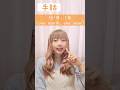手話「1か月、1年」sign language“one month, one year”#手話 #signlanguage #1か月 #1ヶ月 #一年 #1年 #onemonth #oneyear