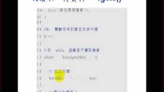 2009.08.04 WebProg - 5 : PHP File