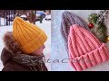 Эта шапка подходит всем! Вязание спицами //Knit Hat//English subtitles.