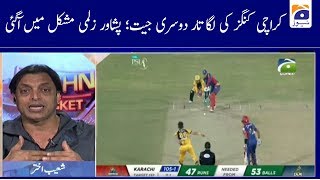 Karachi Kings Ki Laga-Taar 2sri Jeet, Peshawar Zalmi Mushkil Mein... screenshot 5