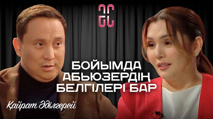 Ұлымды Америкаға шығарып салғанда кеудеме өксік толды | Қайрат Әділгерей