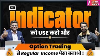 Indicator Based Option Trading Strategy for Regular Income by Kunal Saraogi | Share Market Strategy