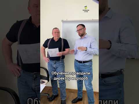 Проводим обучение для нашего проектного бюро