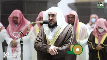 قبس من تلاوة  فضيلة الشيخ د. بندر بليلة بـ المسجد الحرام ⁧من ليلة 18 رمضان 1443هـ.