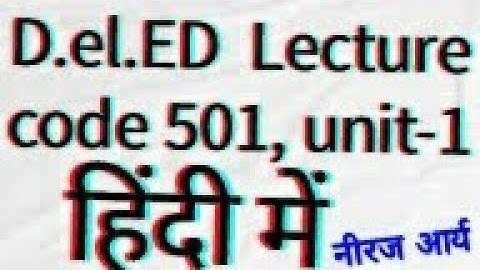 D.el.ED Lecture course code 501, unit-1 हिंदी में
