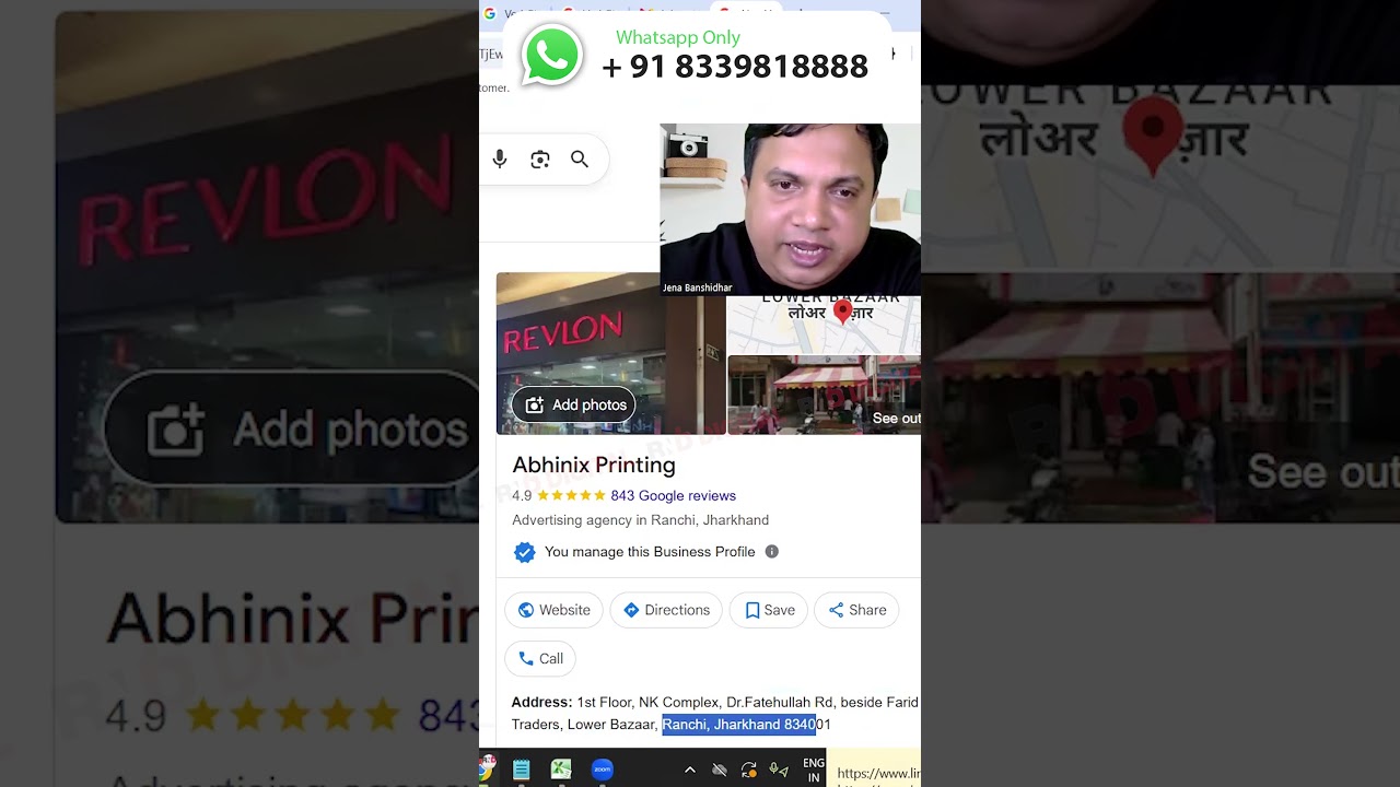 Google Maps पर Printing Shop कैसे No 1 आया 