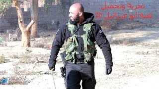 تجربة وتحميل لعبة أبو عزرائيل 3D ^_^ screenshot 1