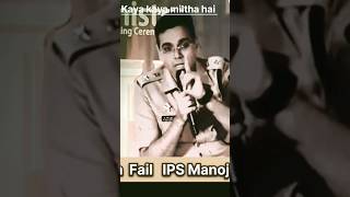 ?Manoj Kumar Sharma IPS officer seminar seeking upsc motivation