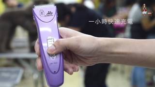 台灣第一品牌 JACK MORRISON JM-108+小電剪