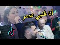 Cheba dalila ft cheb younes dz 2022 ana galbi t3amar madahat   