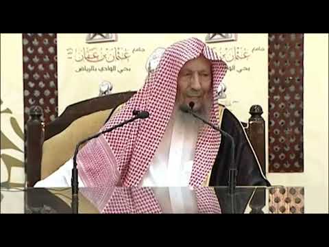 حكم الصلاة في بنطلون فيه شق خفيف ويظهر فيه جزء من الفخذ فتوى الشيخ صالح اللحيدان