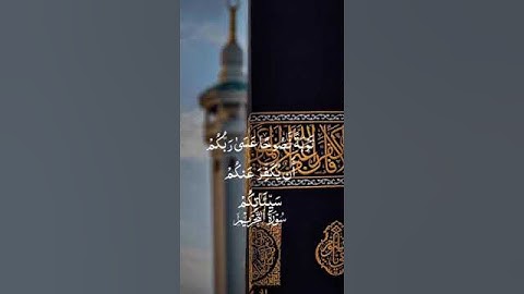 #عبدالباسط_عبدالصمد #مؤثر #قرآن #تلاوة_خاشعة #اكسبلور #explore #لايك