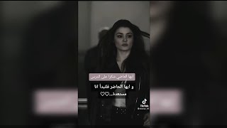 عبارات تزيد من قوتك هدية مني الى كل فتاة ضعيفة 