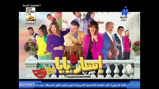 فن المسرح وأهم الأخبار المسرحية | حلقة 2021/11/18