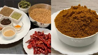 கறி மசாலா பொடி/currymasala podi recipe /masala powder for gravies and curries/ kulambu milagai podi