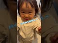 【できみちゃん】フルバージョンをどうぞ#shorts #youtubeshorts #娘 #パパっ子 #赤ちゃんのいる生活 #ショート #1歳 #1歳6ヶ月