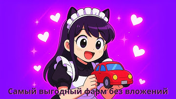 Самый лучший фарм в Torchlight: Infinite 🔧 Carjeck без компасов!