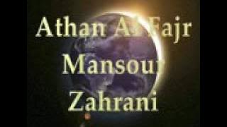 azan shiek mansour as salimi
