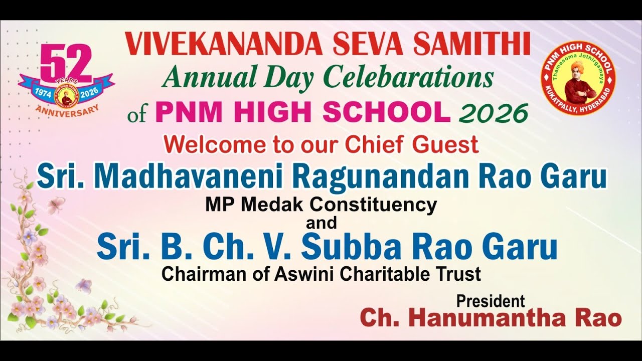 PNM-High-School-Annual-Day-On-Jan-10th-26-Full Video